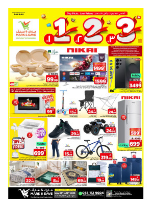 1, 2 & 3 Sar Deals, Part 2 - Al Ahsa