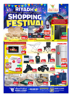Riyadh Shopping Festival, Part 2 - Riyadh