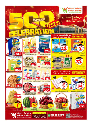 500 Days of Celebration Offers - Al Khobar