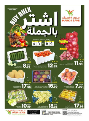 Buy Bulk Deals - Al Ahsa & Al Khobar