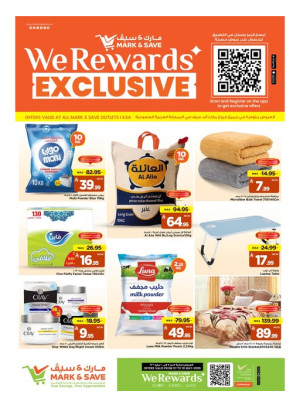 We Reward Exclusive Products