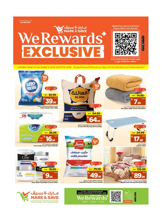 We Reward Exclusive Products
