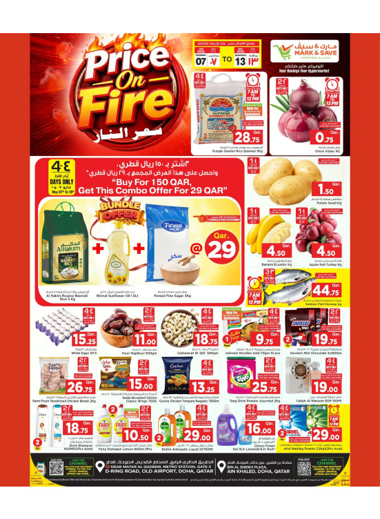 Price on Fire