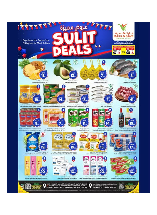 Sulit Deal