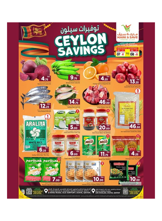 Ceylon Savings Deals