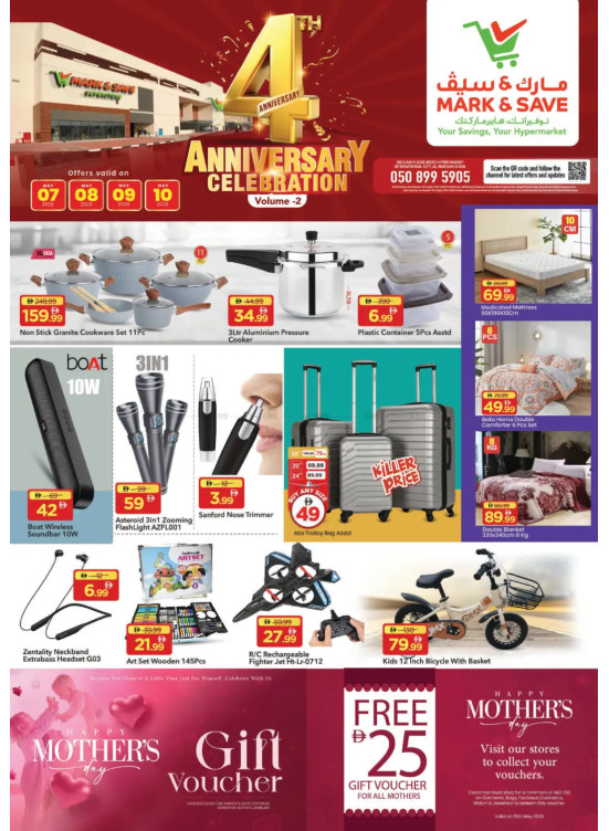 Anniversary Deals - Al Warsan, Dubai