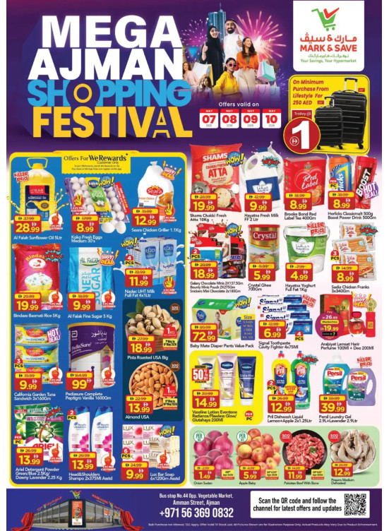 Mega Ajman Shopping Festival - Industrial Area 1, Ajman