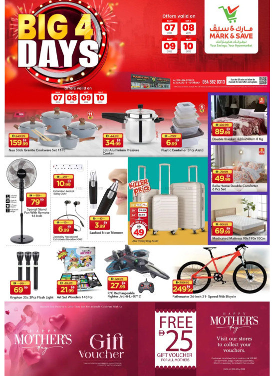 4 Days Deal - Al Wahda, Sharjah