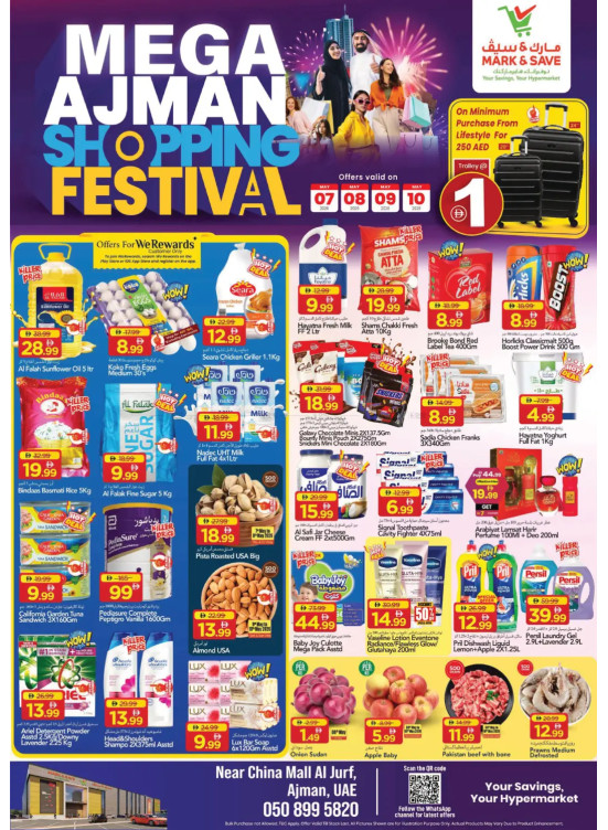 Mega Ajman Shopping Festival - Al Jurf, Ajman