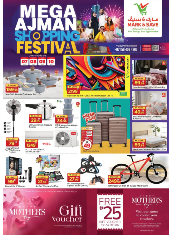 Shopping Festival - Al Tallah 2, Ajman