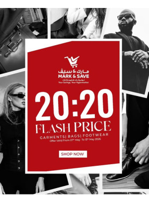 سعر خاطف كالبرق بــ 20:20 درهم