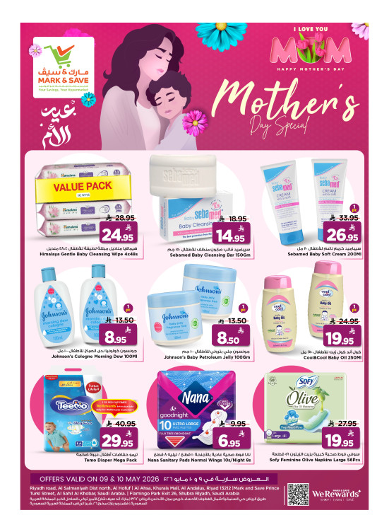 Mother's Day Specials