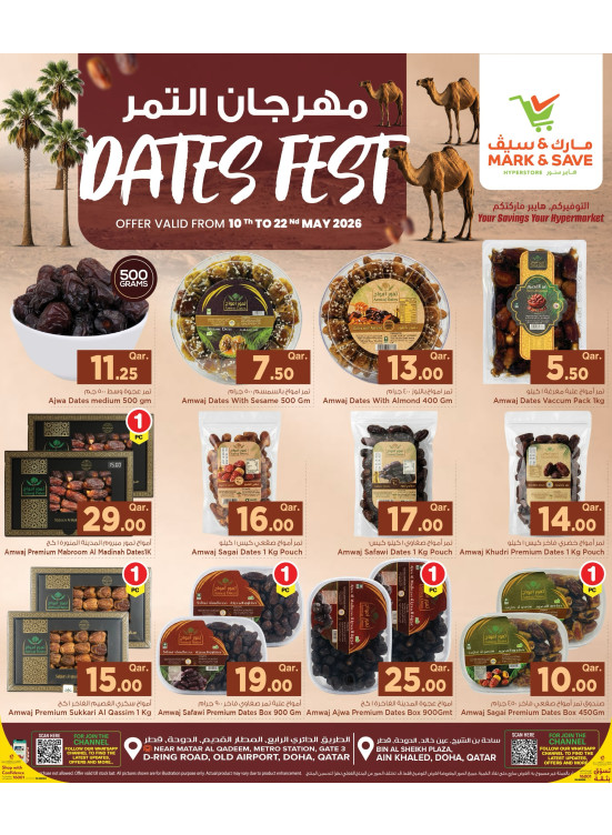 Dates Fest