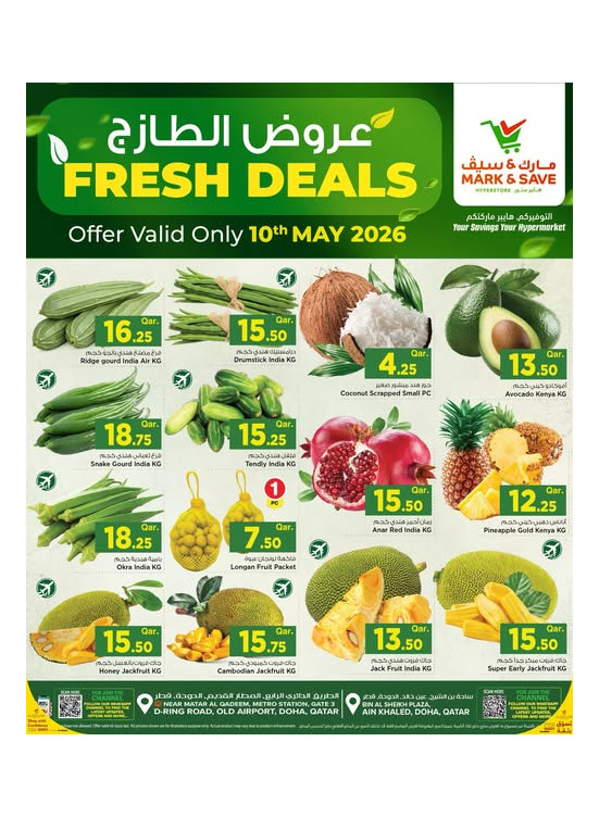 Fresh Deals