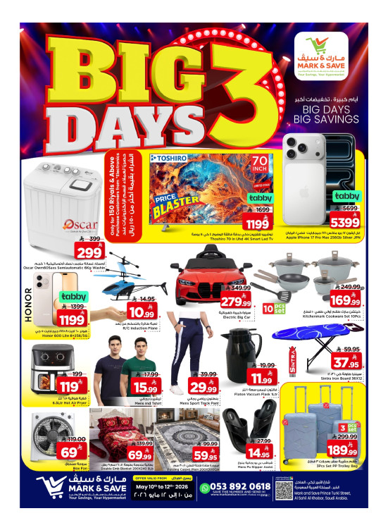 Big 3 Days Deals, Part 2 - Al Khobar