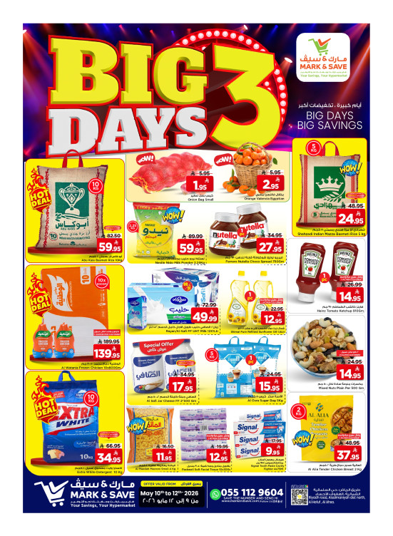 Big 3 Days Deals - Al Ahsa