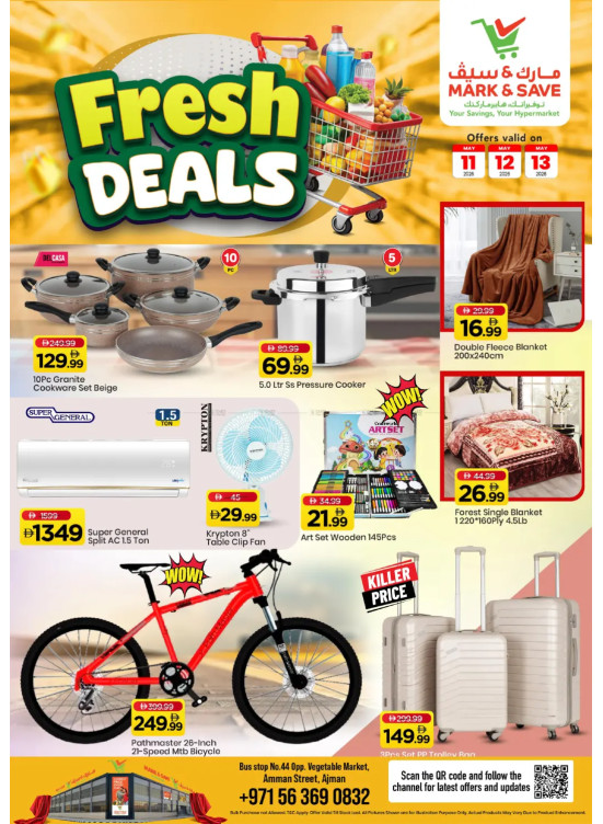 Fresh Sale - Industrial Area 1, Ajman