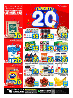 20 SAR Best Offers - Al Khobar