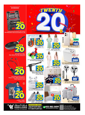 20 SAR Best Offers, Part 2 - Al Khobar