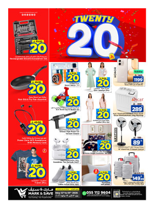 20 SAR Best Offers, Part 2 - Al Ahsa