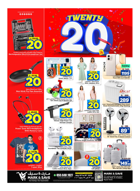 20 SAR Best Offers, Part 2 - Riyadh