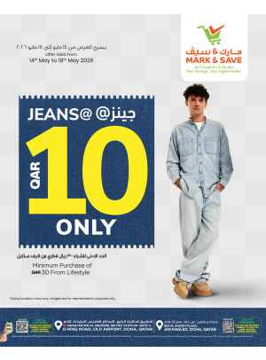 Jeans for Just 10 QAR Offer