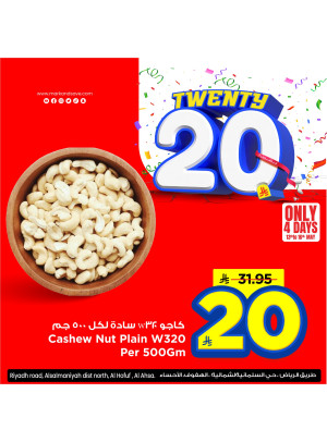 20 SAR Best Offers, Vol 2 - Al Ahsa