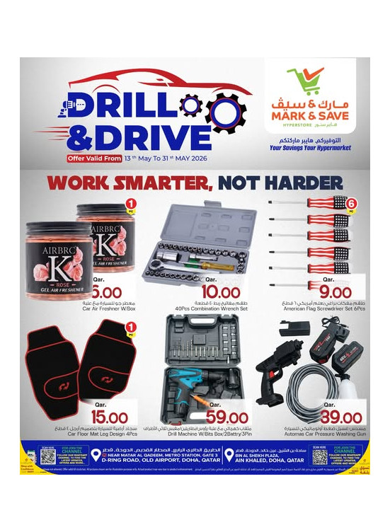 Drill & Drive Deals