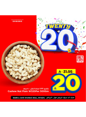 20 SAR Best Offers, Vol 2 - Riyadh