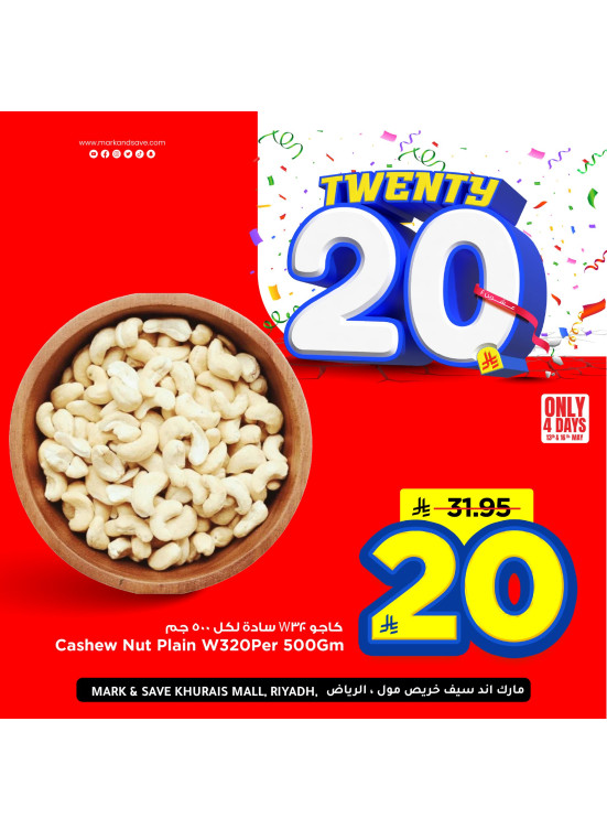 20 SAR Best Offers, Vol 2 - Riyadh