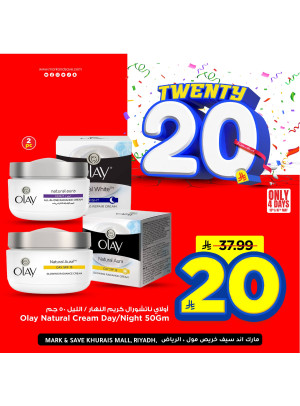 20 SAR Best Offers, Vol 3 - Riyadh
