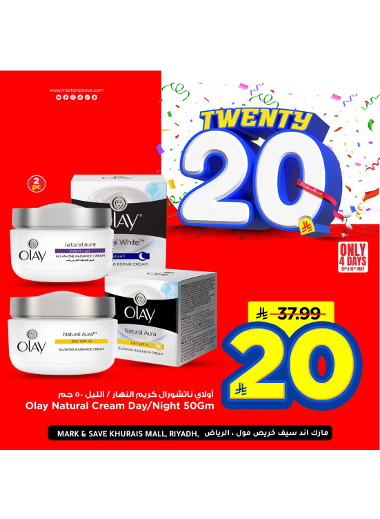 20 SAR Best Offers, Vol 3 - Riyadh