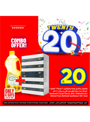 20 SAR Best Offers, Vol 3 - Al Khobar