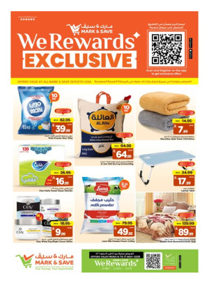 We Reward Exclusive Products