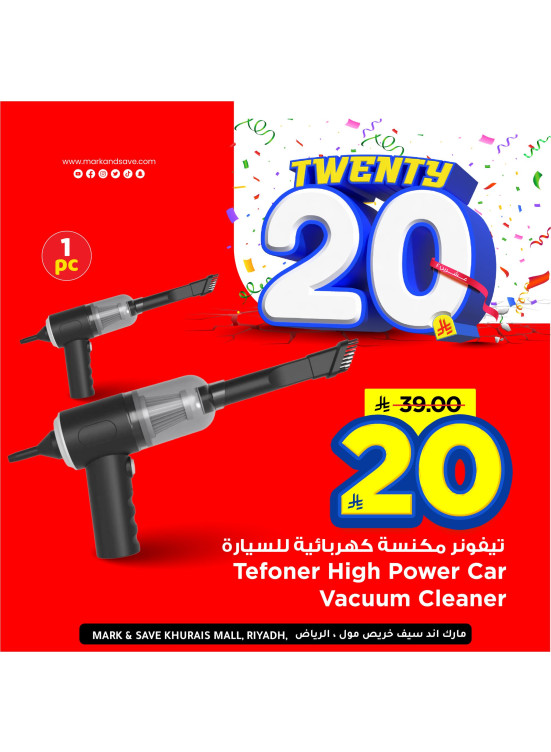 20 SAR Best Offers, Vol 4 - Riyadh