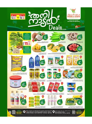 Thani Nadan Deals