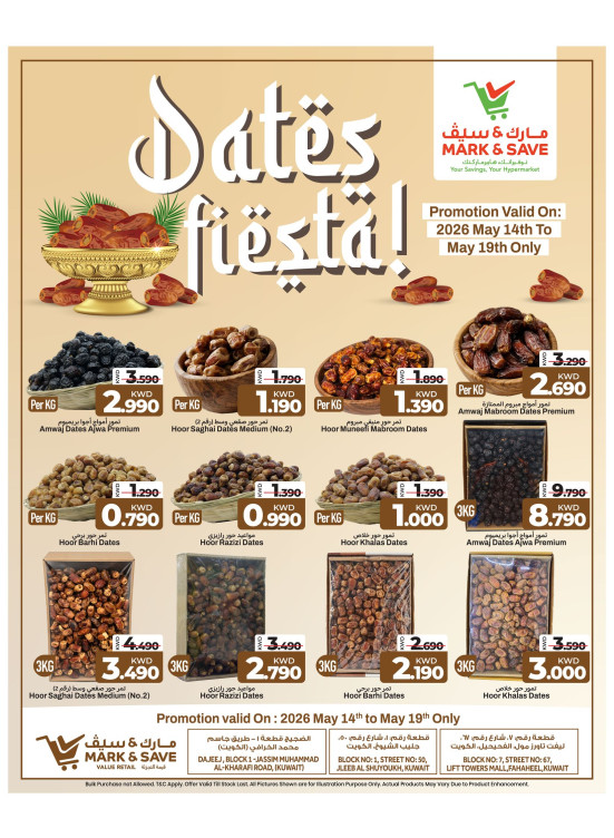 Dates Fiesta, Jleeb & Fahaheel