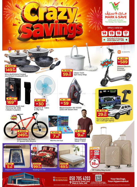 Crazy Deals - Wadi Al Safa, Dubai