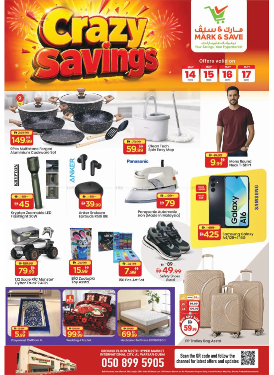 Crazy Deals - Al Warsan, Dubai