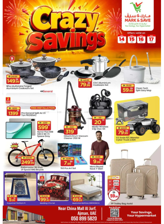 Crazy Deals - Al Jurf, Ajman