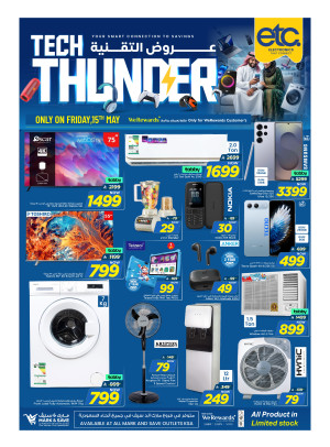 Ech Thunder Deals