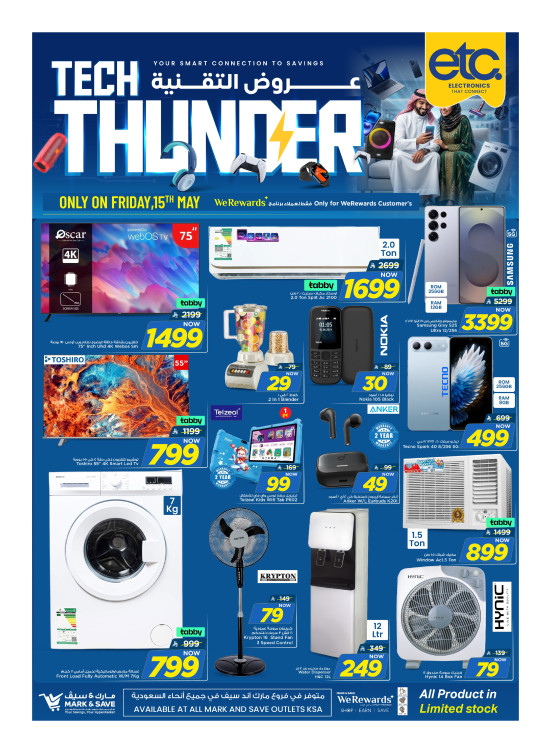Ech Thunder Deals