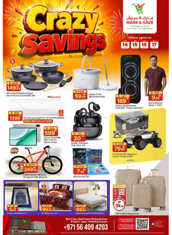 Crazy Deals - Al Tallah 2, Ajman