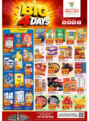 Big 4 Days - Industrial Area 1, Ajman