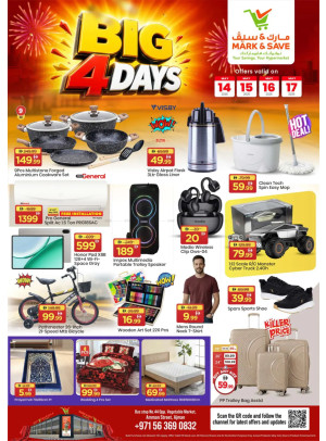 4-Days Deal - Industrial Area 1, Ajman