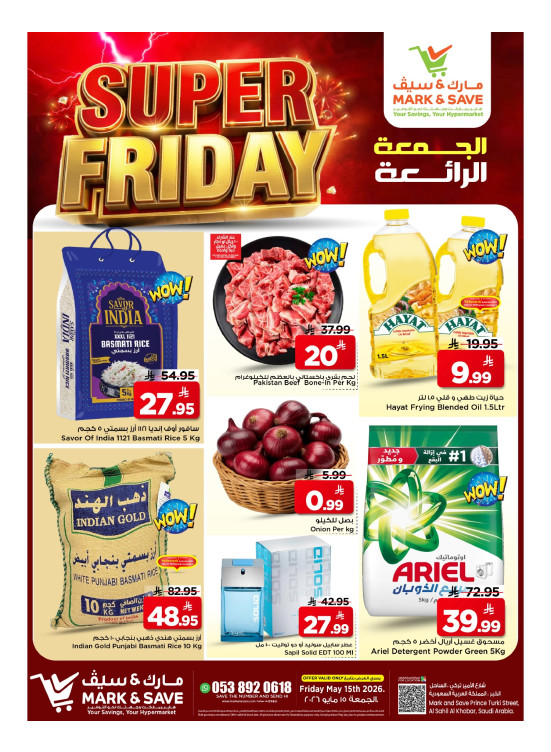 Super Friday Deals - Al Khobar