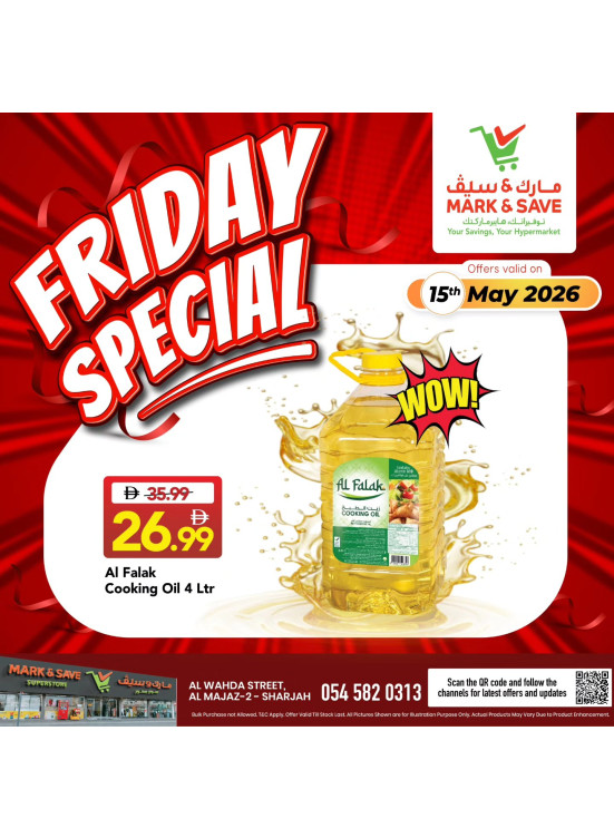 Friday Special - Al Wahda, Sharjah