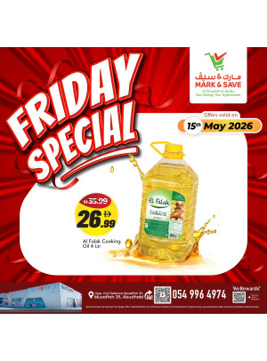 Friday Special - Musaffah, Abu Dhabi