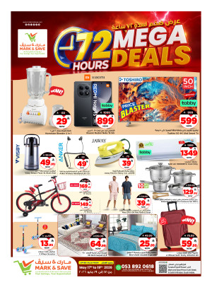 72 Hours Mega Deals, Part 2 - Al Khobar