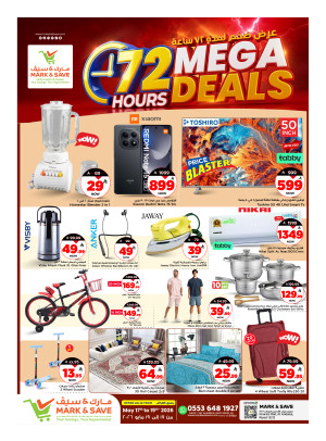 72 Hours Mega Deals, Part 2 - Riyadh